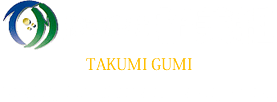 株式会社拓美組 TAKUMIGUMI Creating the future and making work...